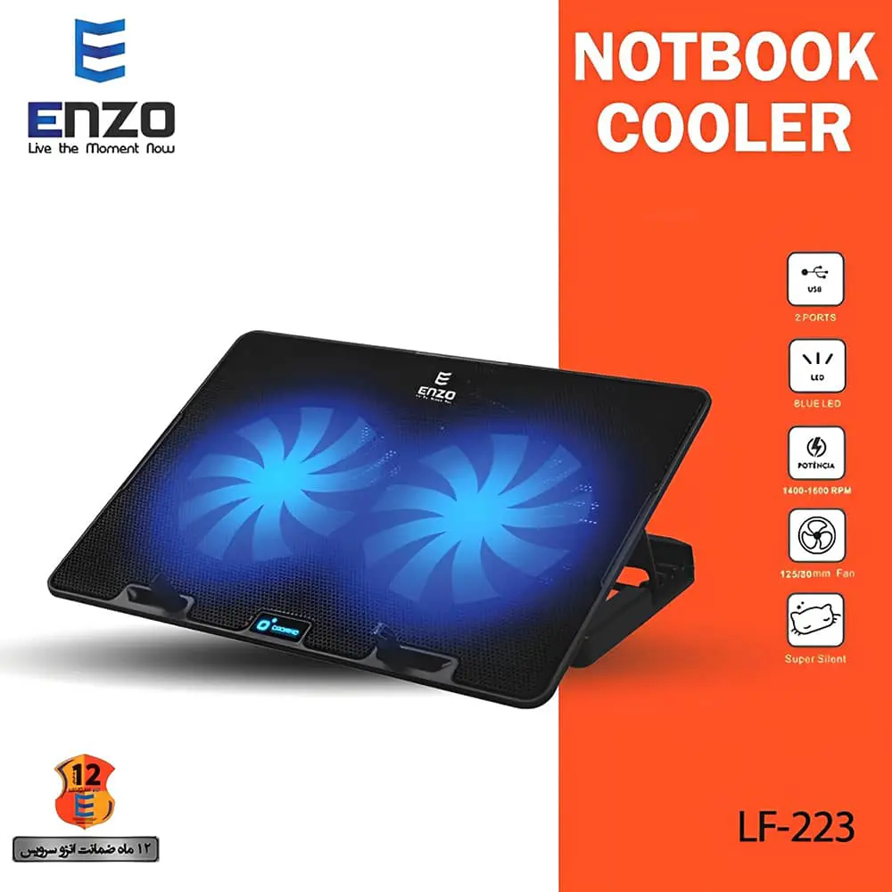 فن زیر لپ تاپ ENZO CoolPad LF 223